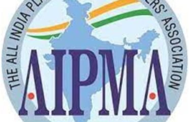 All India Plastic Manufacturers Association (AIPMA)